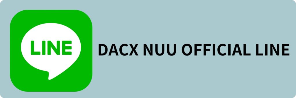 DACXNUU公式LINEアカウント